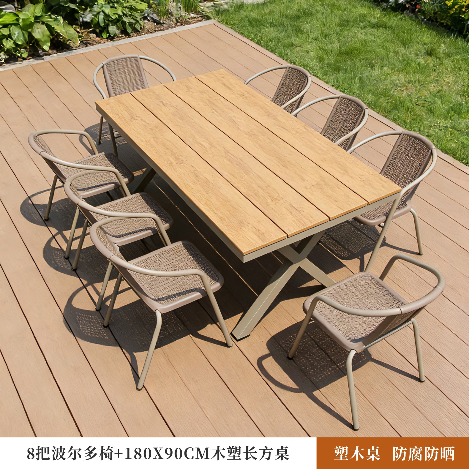 Mesa y silla de ocio al aire libre madera plástica anti-corrosión patio jardín al aire libre balcón barraca de café mesa y silla de comedor image 16