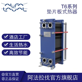 换热器;离心机;隔膜阀