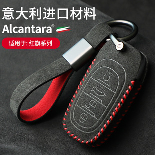 Pouzdro na klíče od auta Alcantara semišové pouzdro na klíče držák na klíče 32 Car Key Case Alcantara suede key case key holder 31