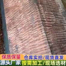 影木木皮 染色影木 枫木影真木木皮封边 饰面板贴面 家具木皮影木
