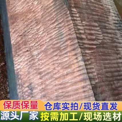 影木木皮 染色影木 枫木影真木木皮封边 饰面板贴面 家具木皮影木