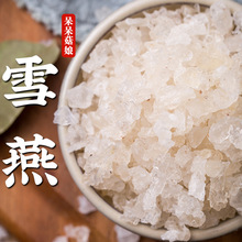 ѩ�����zѩ���S��ֱ�l���]���zѩ�������׿ɽM������ˮ�󜫴��la