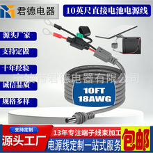 10 Ӣ��18AWG��ˮ�Դ��,�� 15A ���U�z܇�d�m����ֱ���B�ӵ���܇