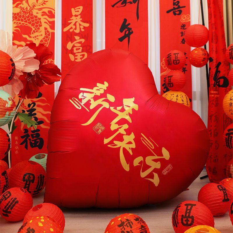 Gold lettering Happy New Year 1.68 meters