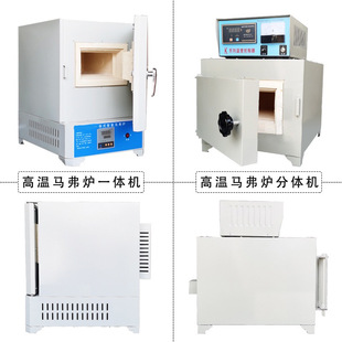 SX2 intelligent muffle furnace heat treatment ash annealing quenching furnace high temperature box resistance furnace industrial electric furnace experiment