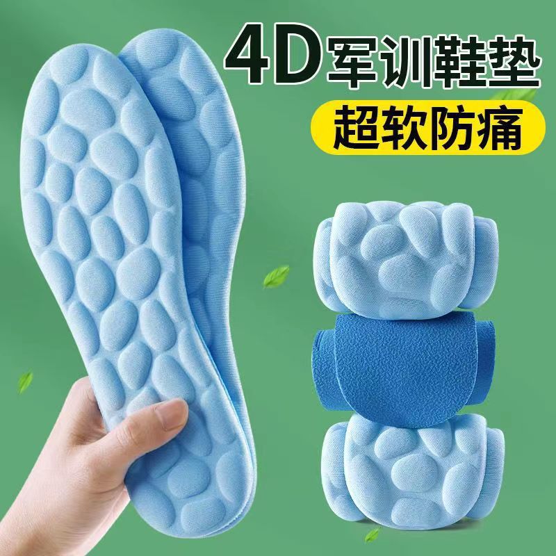 거위알 [특허모델]