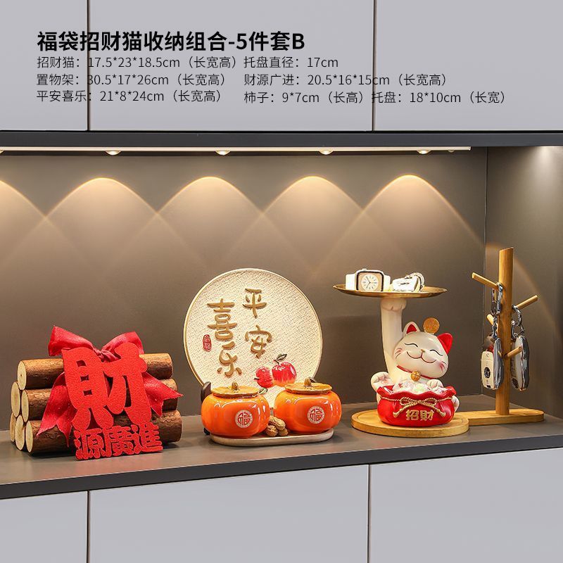 招き猫玄関鍵収納置物ホームアクセサリーリビングルーム酒場は、新居に引っ越して装飾品を飾る|undefined