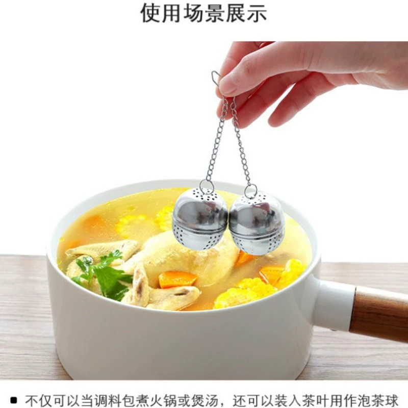 3-14 stainless steel tea balls, hanging tea filter, creative tea leak, hot pot seasoning balls, tea brewer