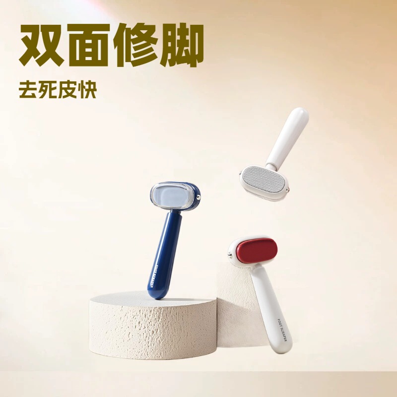 【1 Piece Dropshipping】Double-Sided Foot File, Foot Callus Remover, Foot Grinding Stone, Dead Skin Remover, Foot Care Tool for Home Use 【1 Piece Dropshipping】Double-Sided Foot File, Foot Callus Remover, Foot Grinding Stone, Dead Skin Remover, Foot Care Tool for Home Use