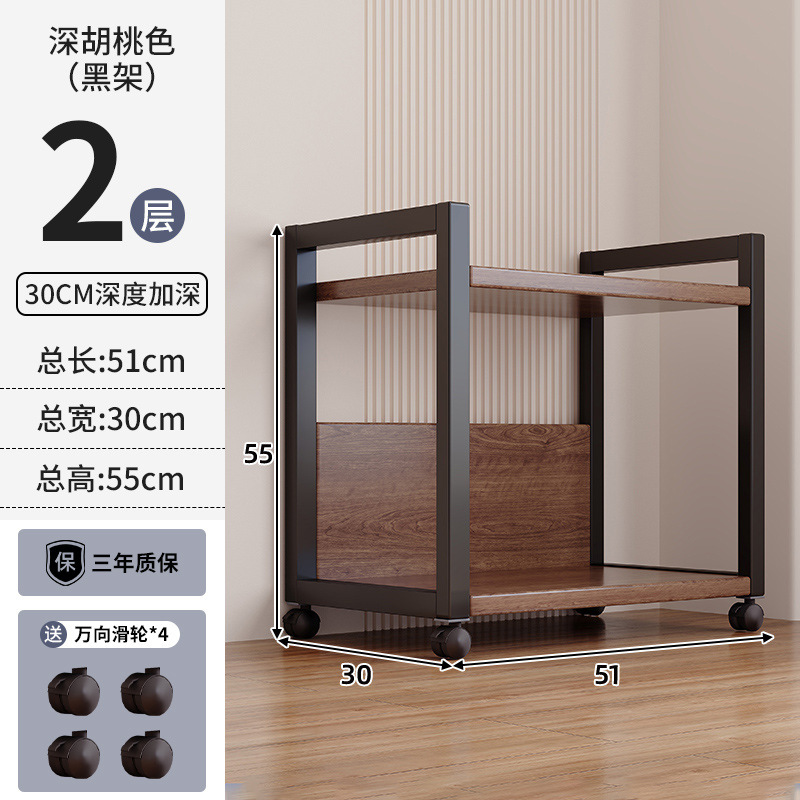 【★혜택★】【깊이 30cm - 기본수납】2단 - 다크월넛 + 블랙선반