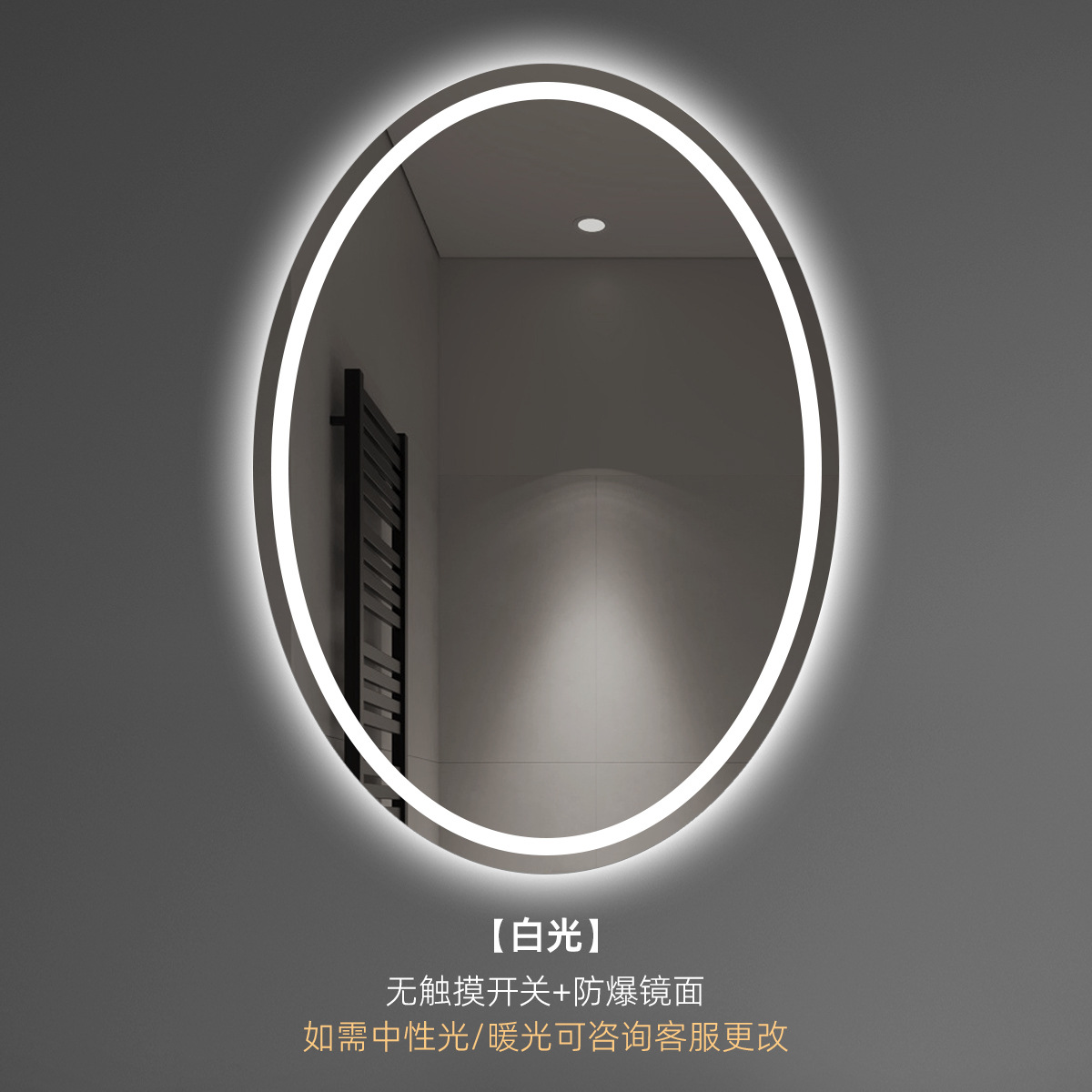 Espejo ovalado para baño, espejo de tocador montado en la pared, espejo de maquillaje para tocador con luz y desempañador, espejo para baño