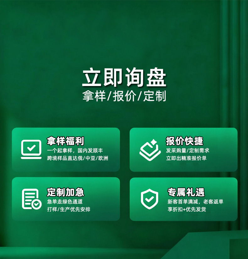 声磁防盗贴2(最终定稿)_10