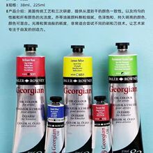 英国乔琴油画颜料225ml铝管单支管装艺术家创作古典颜料油画用
