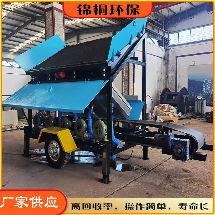 干选沙金选矿设备 风力选金机械施工现场 中小型沙金筛分案例分析