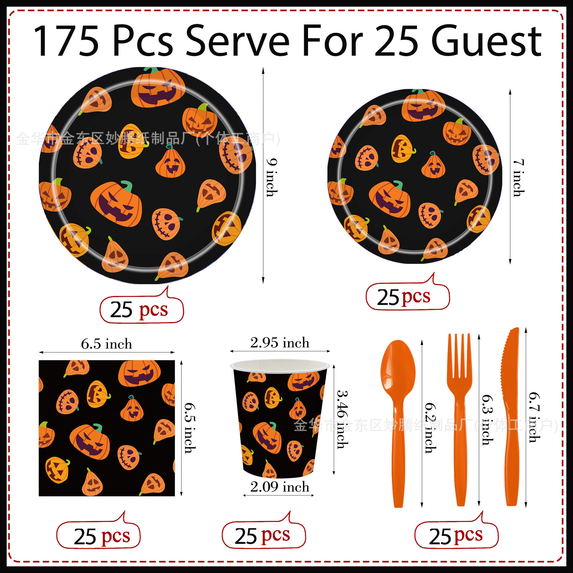 Nuevo producto transfronterizo Halloween grupo de calabazas maliciosas viento de terror vajilla desechable fiesta fiesta plato de papel desechable