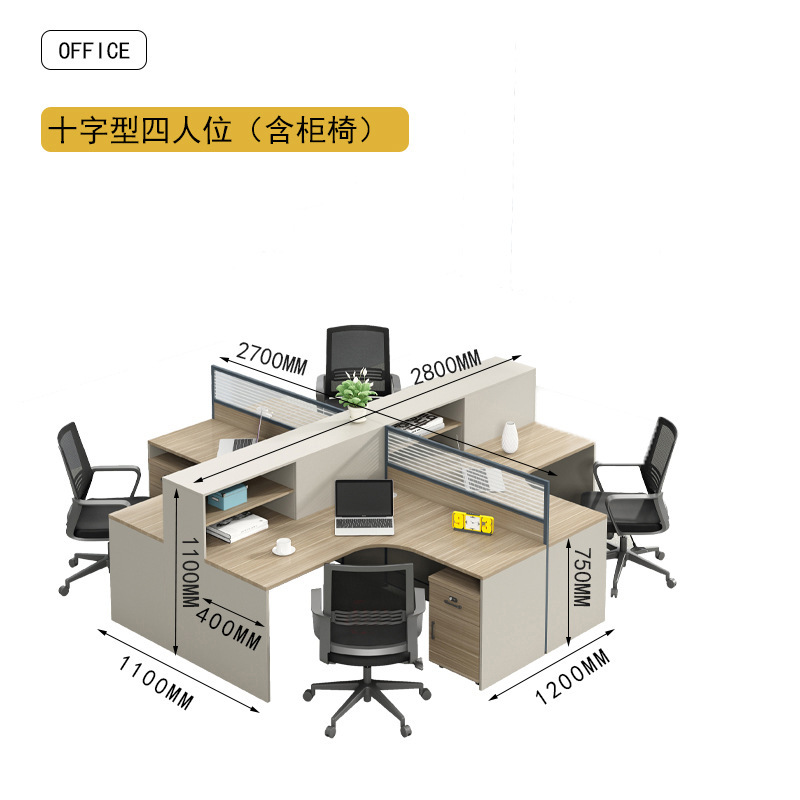 Mesa de oficina del personal para cuatro personas, escritorio de oficina de oficina de escritorio y silla combinada de pantalla de computadora del personal moderno y simple