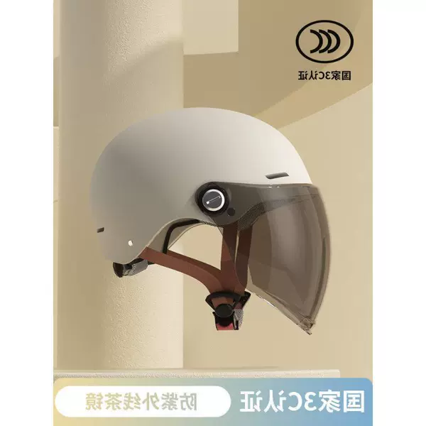 Mi Bai [Sunscreen Long Mirror] 3C New Country Standard Certification