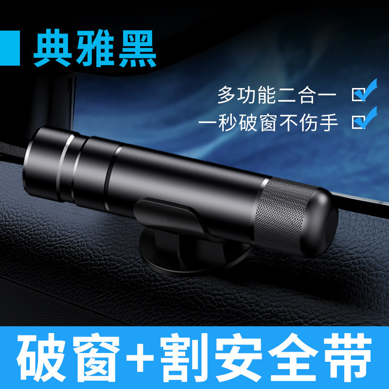 Jǐn Jūn Yíng Car Window Breaker Safety Hammer Emergency Escape Tool (Qəza çəkici) - 2-in-1-window-breaker-classic-black-aviation-alloy-1-second-break