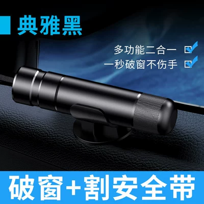 Car Window Breaker, Vehicle Safety Hammer, Multi-Functional Emergency Escape Hammer for Cars, One-Second Window-Breaking Tool (Qəza çəkici) - 2-in-1-window-breaker-elegant-black-aviation-alloy1-second-window-breaking