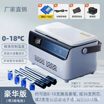 Medicine Refrigeration Box, Constant: Soyuducular - f80-deluxe-edition-double-layer-large-space-with-2-sets-of-batteries