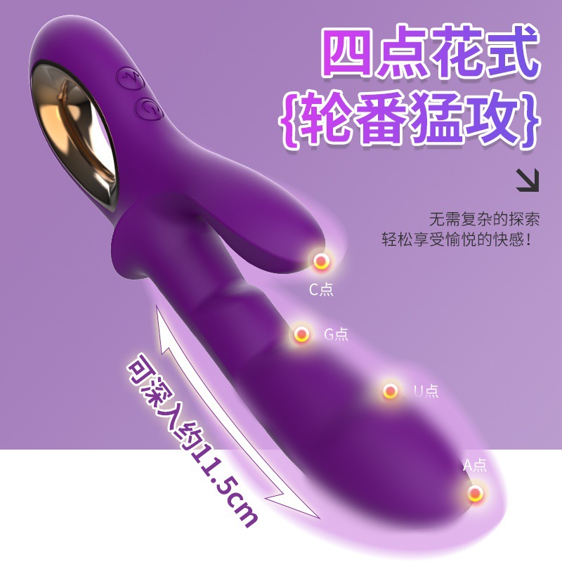 バイブレーター 女性用 Gスポット刺激 ダブルヘッド 多周波 強力振動 オナニー スイングマッサージ器 エログッズ 大人のおもちゃ