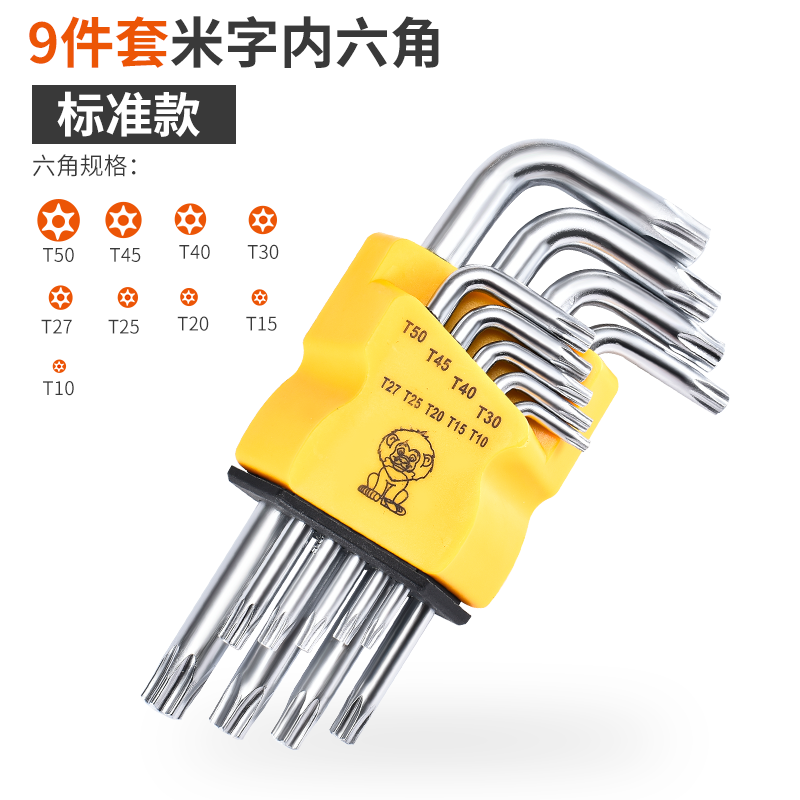 Destornillador de flor de ciruelo t20t8t25t15t30 destornillador de seis esquinas de seis flores en forma de estrella destornillador hexagonal en forma de arroz