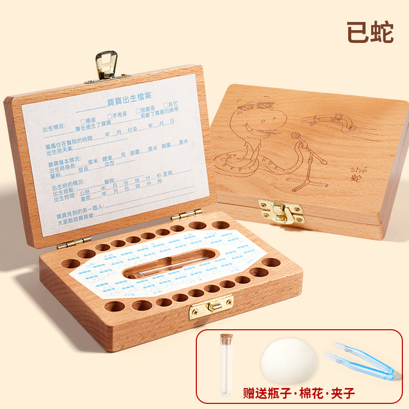 Doce zodiaco de madera para hombres y mujeres, lanugo de bebé, caja de almacenamiento de dientes temporales, caja de colección de cordón umbilical de bebé de bebé personalizado