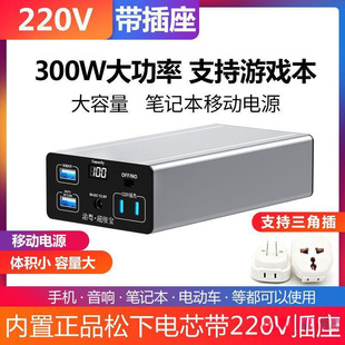 ��yʽ220�Ƅ��Դ���Ñ��������늄�܇�Pӛ���Α򱾿���늌�