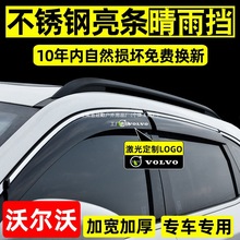 m֠xc60xc40/s90b܇üS60L80܇