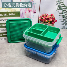 彩色方形透明塑料收纳箱儿童玩具积木颗粒分格储物箱子零件配件箱