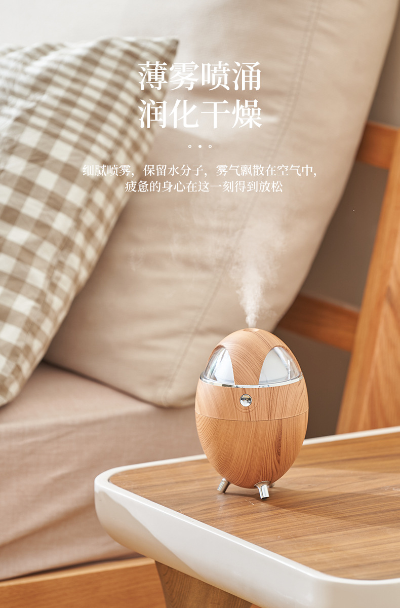 Y18加湿器（木纹款）_03.jpg
