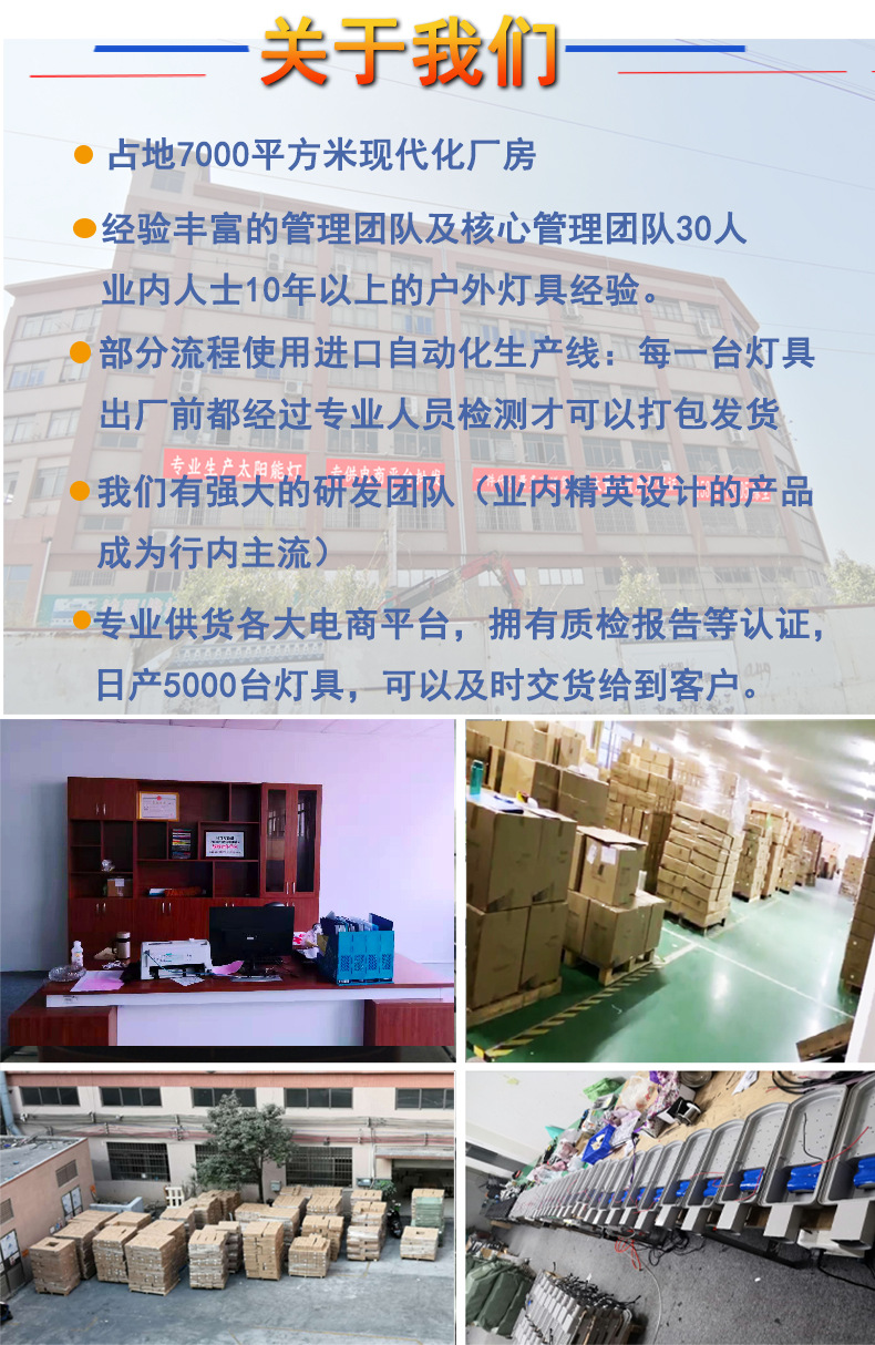金??公司?介.jpg