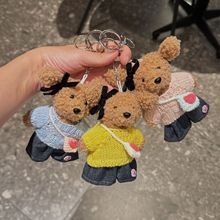 韩国ins可爱卡通毛衣小熊钥匙扣挂件时尚挎包卷毛泰迪熊包包挂饰
