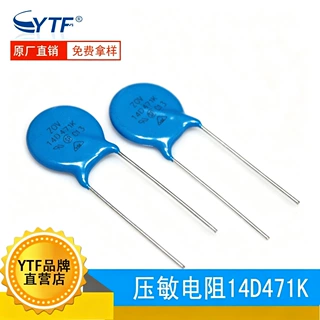 14D471K压敏电阻 470V 抗浪涌防护 直插圆片式 电路过压保护现货