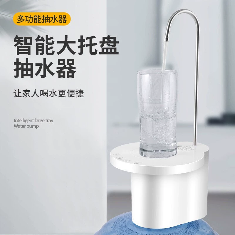 Электрический насос бочка для чистой воды Автоматический фильтр для очистки воды ведро для очистки воды трехступенчатый насос для воды