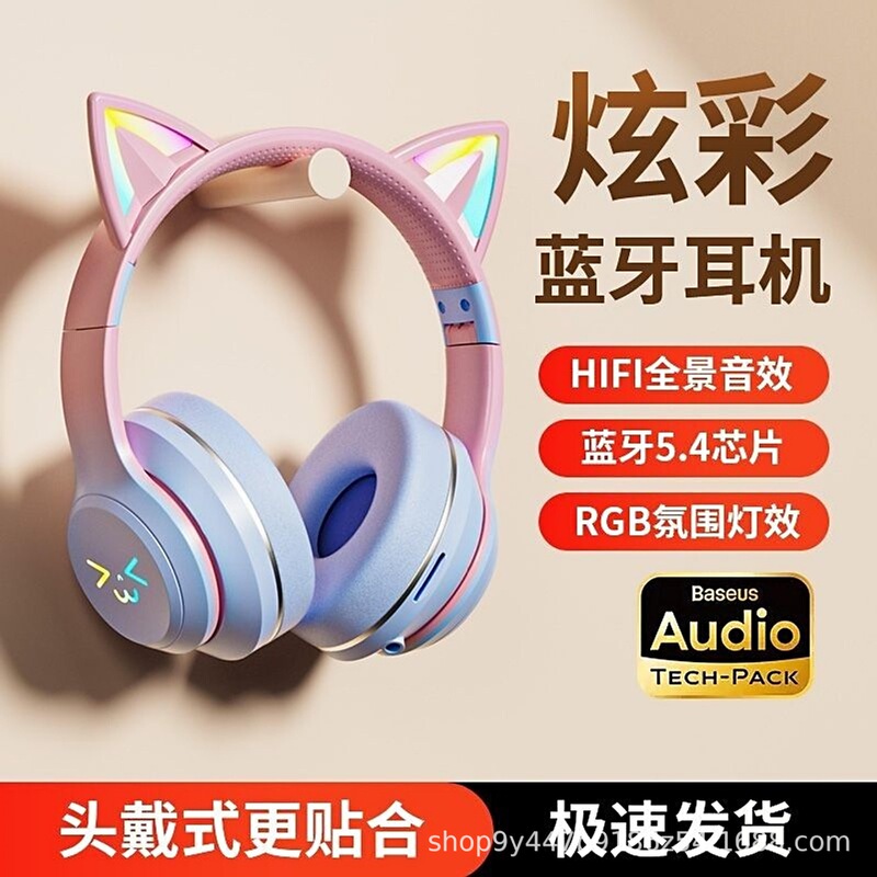 光る猫耳 Bluetooth ヘッドセット ヘッドマウント ステレオ サウンド 高品質 ワイヤレス スポーツ ゲーム 音楽を聴く 学習クラス|undefined