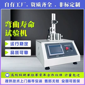 疲劳试验机;其他试验机;液压整机