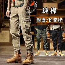 美式复古束脚工装裤男款春秋潮牌修身小脚裤男士纯棉耐磨工作长裤