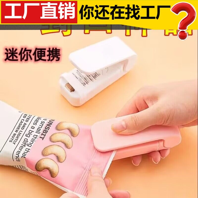 Portable mini sealing machine snack plastic bag food small heat…
