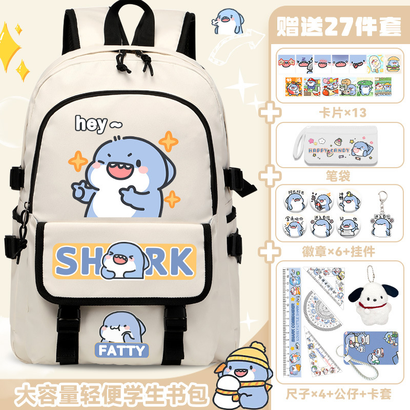 화이트 A-Free 27종 세트