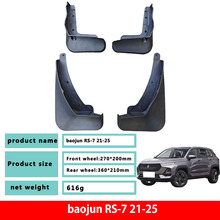 ����RS357C6M5/310/360/510/530/560/610/630/730/�����ƶ䵲���