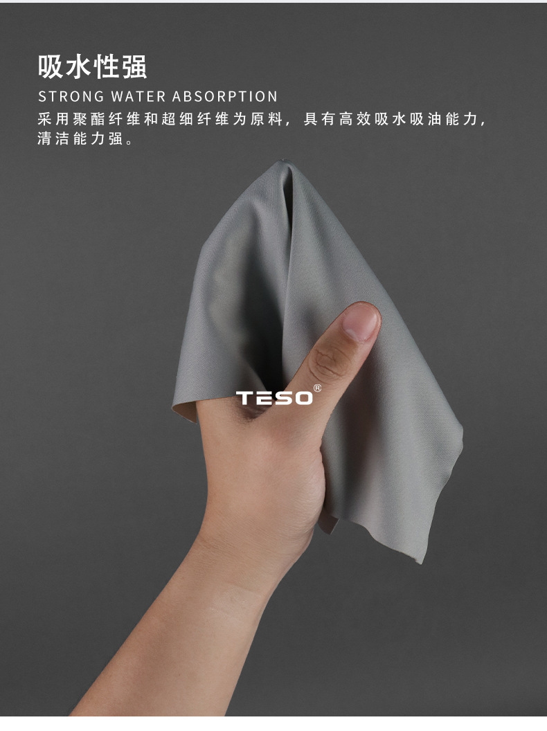 a擦拭纸详情页1_02