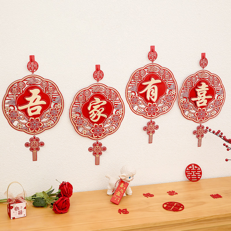 Wedding Room Decor Background Wall Hangings Marriage Wedding Decoration Set For Bride And Groom New Home Living Room Bedroom Double Happiness Character Ornaments