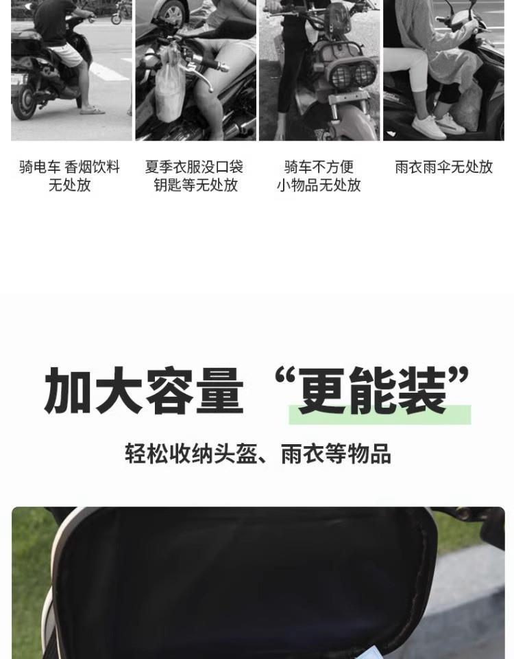 Large waterproof front bag for electric scooters, motorcycle storage box, raincoat storage box, electric vehicle rear box