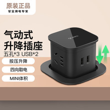 ��ţ������������Ƕ��ʽ����厧usb�o�����̨��๦�ܲ���