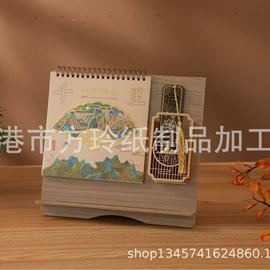 台历/日历;台历印刷;挂历