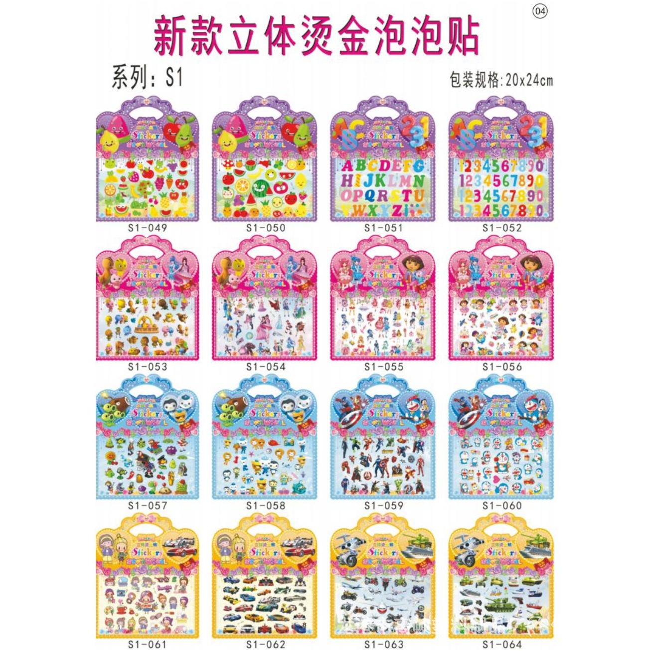 详情图