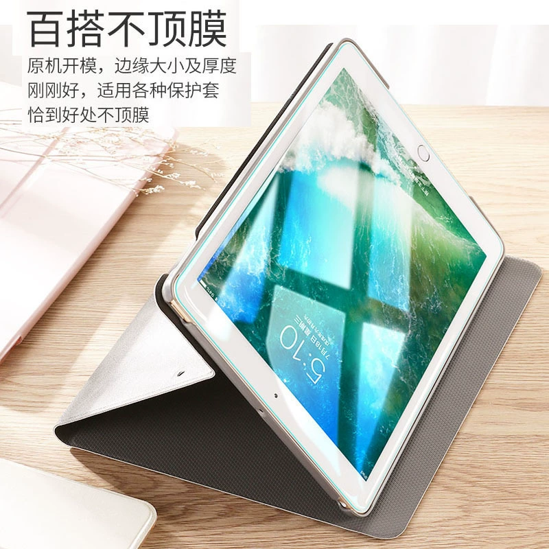 2022 iPad закаленная пленка 10.9-дюймов AIR45 HD MINI5 прозрачная 11-дюймовая планшетная ультрафиолетовая защита экрана