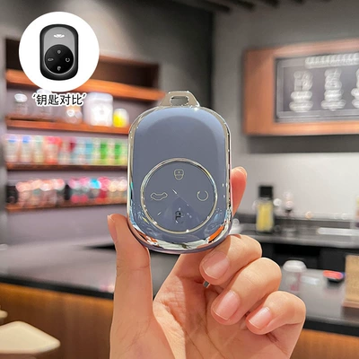 Car key bag Key Cover T9 Fengyun A8L - grey-blue-single-shell