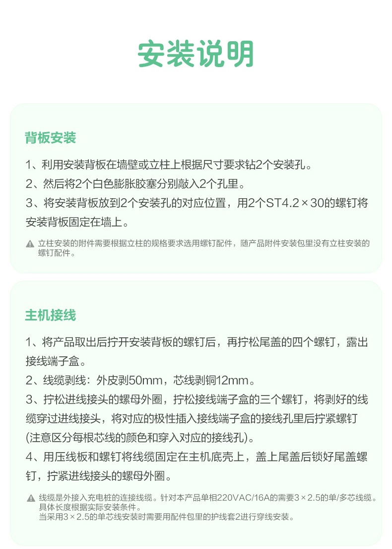 详情-18.jpg